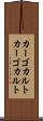 カーゴカルト Scroll