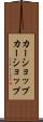 カーショップ Scroll