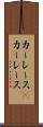 カーレース(P) Scroll