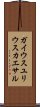 ガイウス・ユリウス・カエサル Scroll