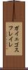 ガイェゴスフレイレ Scroll