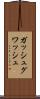 ガッシュ Scroll