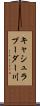 キャシュラプーダー川 Scroll
