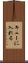 キューに入れる Scroll