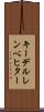 キーデルレンベヒター Scroll
