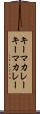 キーマカレー Scroll