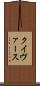 クイヴァース Scroll