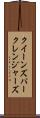 クイーンズパークレンジャーズ Scroll