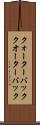 クォーターバック Scroll