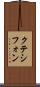 クテシフォン Scroll
