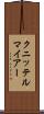 クニッテルマイアー Scroll