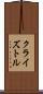 Cryztle Scroll