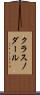 クラスノダール Scroll