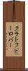 クラトフビーロバー Scroll