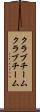 クラブチーム Scroll