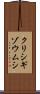 クリシギゾウムシ Scroll