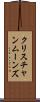 Christian Moons Scroll