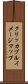 クリッカブルイメージマップ Scroll