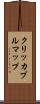 クリッカブルマップ Scroll