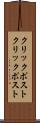 クリックポスト Scroll