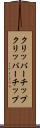 クリッパーチップ Scroll