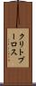 クリトブーロス Scroll