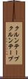 クルンテープ Scroll