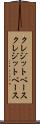 クレジットベース Scroll