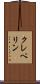 クレペリン Scroll