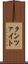クンツァイト Scroll