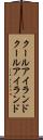 クールアイランド Scroll