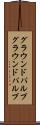 グラウンドパルプ Scroll