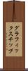 グラフィックス・チップ Scroll