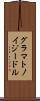 グラマトノイジードル Scroll