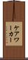 ケア・ワーカー Scroll