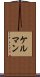 ケルマン Scroll