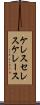 ケレス Scroll