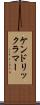 ケンドリック・ラマー Scroll