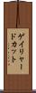 ゲイリャードカット Scroll