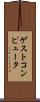 ゲスト・コンピュータ Scroll