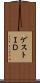 ゲストＩＤ Scroll