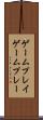 ゲームプレイ Scroll