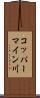 コッパーマイン川 Scroll