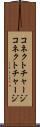 コネクトチャージ Scroll
