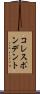 コレスポンデント Scroll