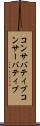コンサバティブ Scroll