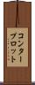 コンター・プロット Scroll