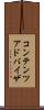 コンテンツ・アドバイザ Scroll