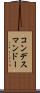 コンデスマンドー Scroll