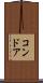 コンドア Scroll